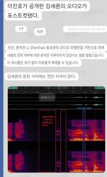 <b>김새론</b> 임신 <b>결혼설</b> 유투버 이진호의 폭로 <b>논란</b>의 핵심은?... 