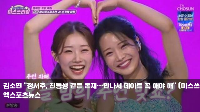 (미스쓰리랑) '<b>마약</b> 자수' <b>식케이</b>, <b>징역</b> 3년 6개월 구형... 