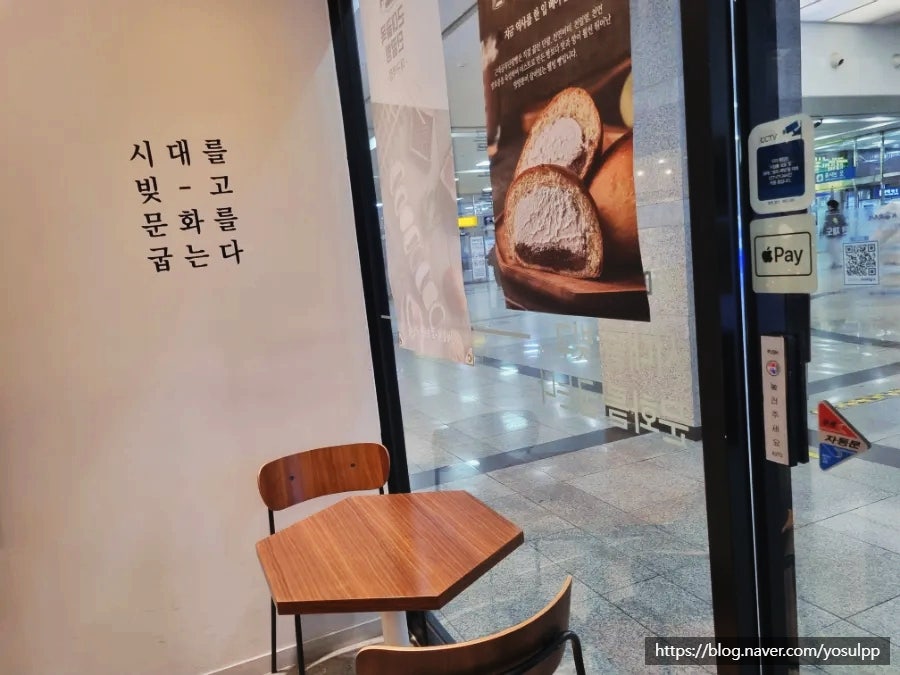 근대골목단팥빵 사진 5