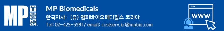  마이코플라즈마부터 곰팡이까지, 실험실 오염에 대한 해결법 : Labcare 제품군