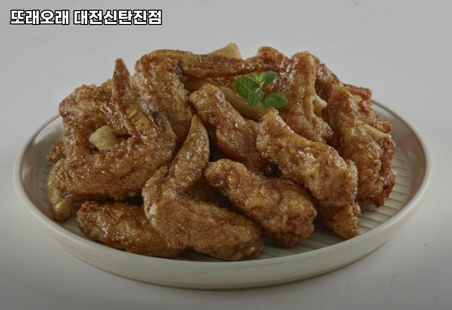 또래오래 대전신탄진점 사진 4