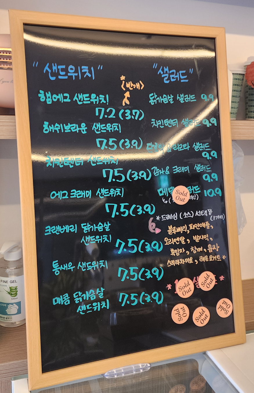 싱그럽 사진 2