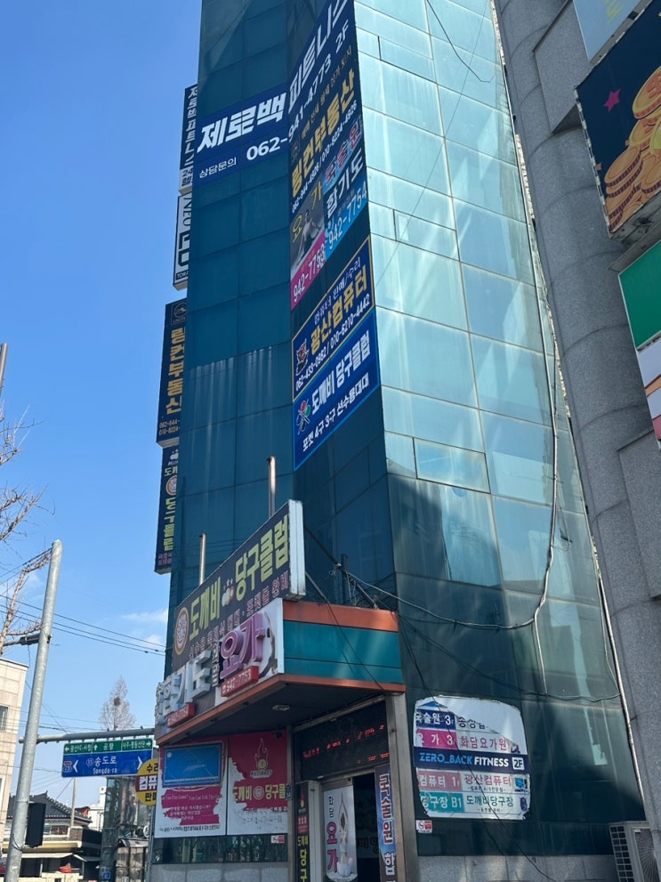  광주송정역 근처 24시간 헬스장 재활 PT 솔직 후기 제로백피트니스 송정점