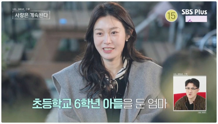 나솔사계 돌싱 싱글 여자 출연진 인스타 백합 국화 동백 장미 나이 직업 아이유무