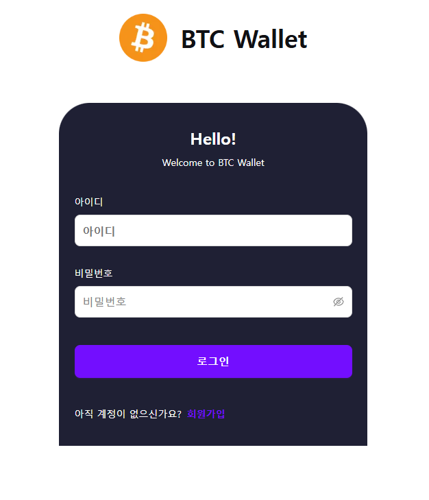  BTC-Wallet 사기 로또환불보상 피해 심각합니다.