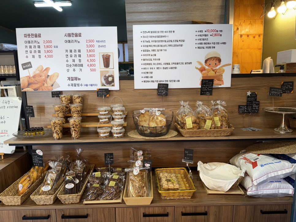달빵804베이커리 사진 2