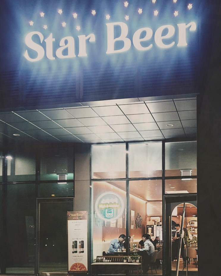  센트럴파크 야경과 함께하는 완벽한 저녁, 스타비어의 송도맥주!