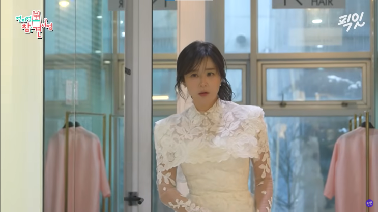  전참시 최강희 시상식 스킨케어 루틴 공개 (장미수, 아이크림, 립밤)