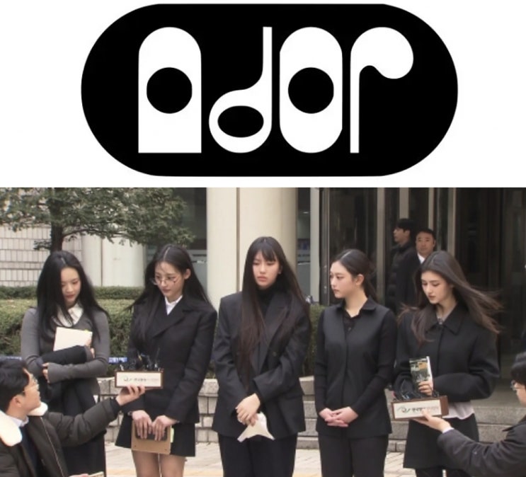 NJZ가 아니라 <b>뉴진스</b>, <b>법원</b>이 어도어 편을 든 이유와 양측 입장