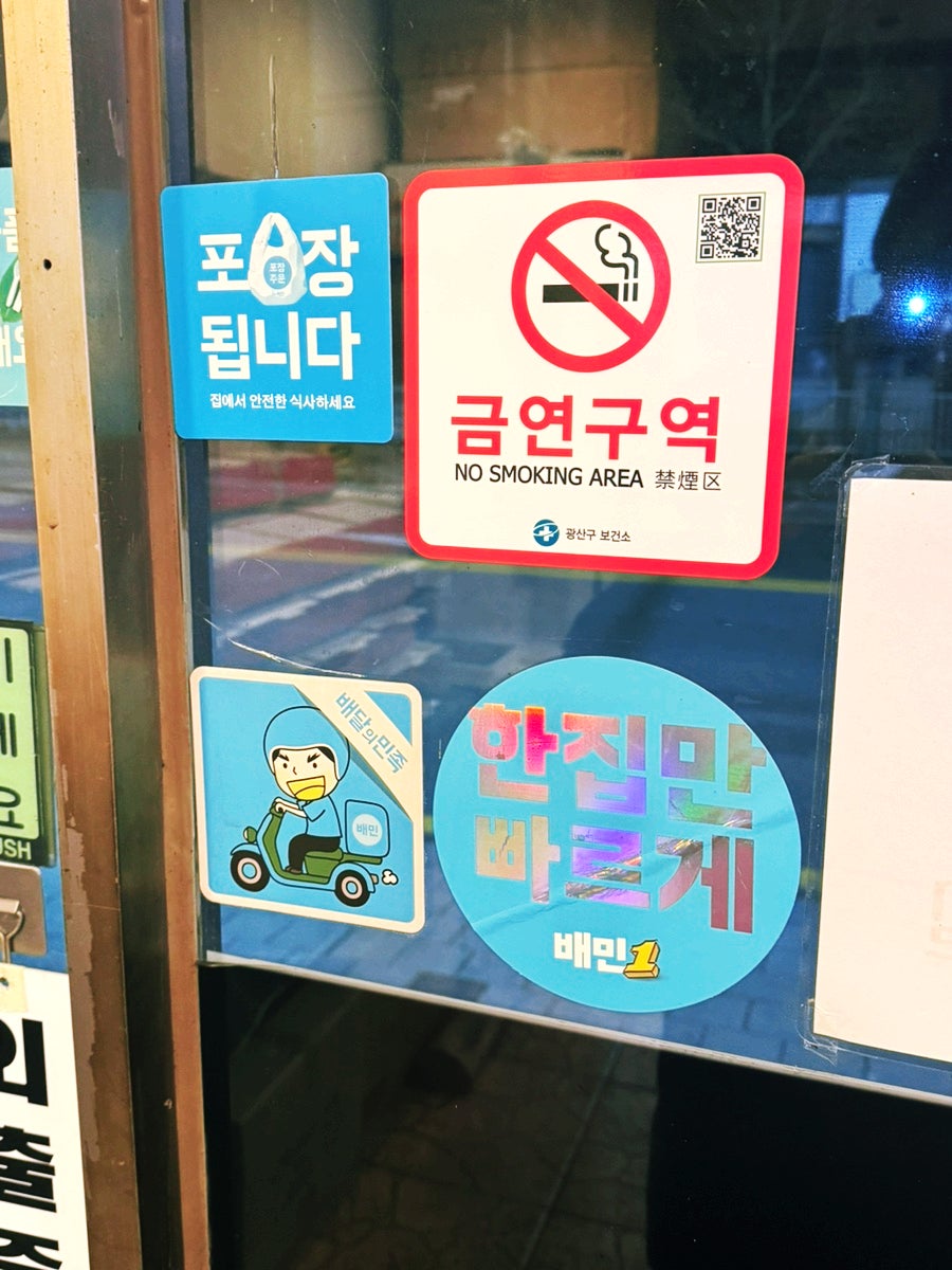 계동치킨 첨단점 사진 4