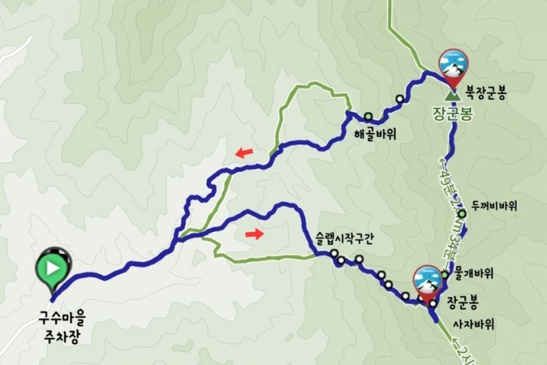바위골 사진 1