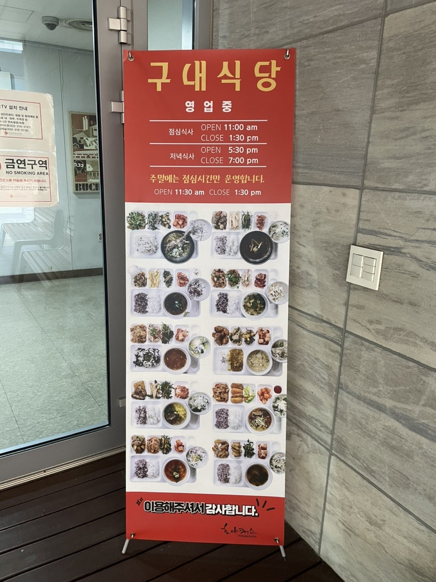 호야쿡스 사진 5