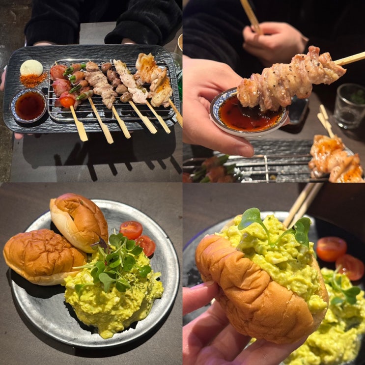  키리토 성남 모란역 이자카야 술집