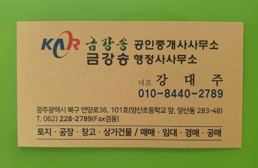 매월제 사진 2