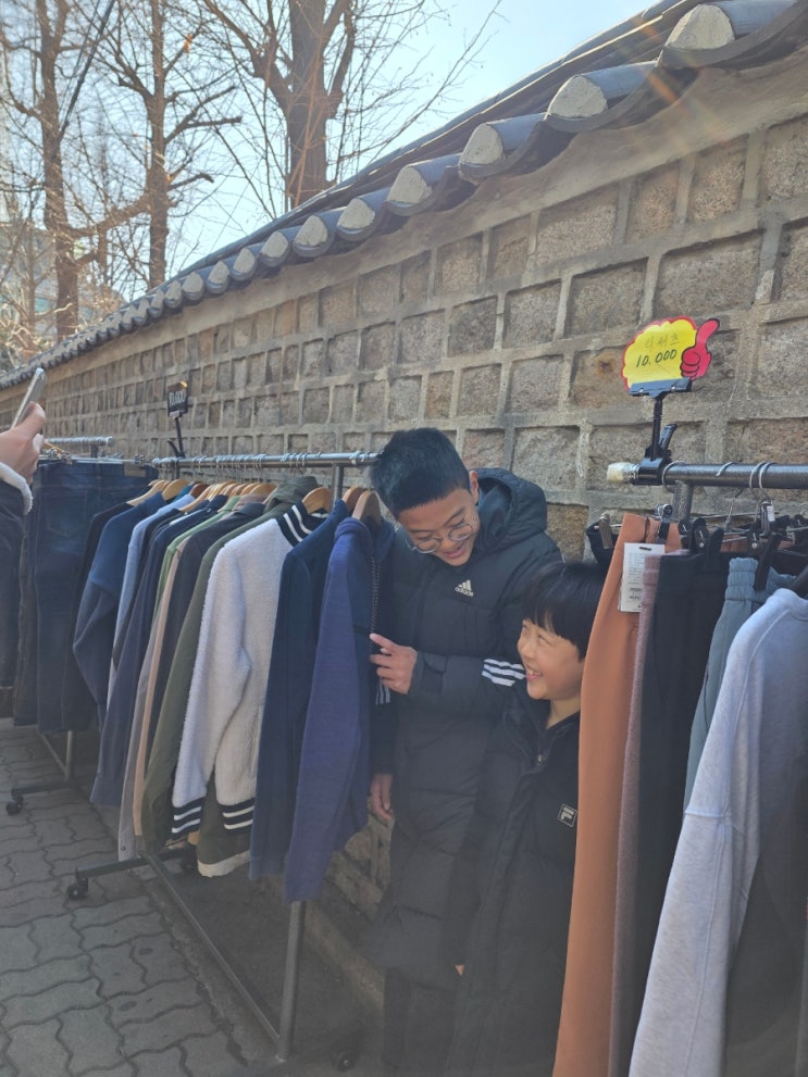동묘시장 <b>지드래곤</b>과 <b>정형돈</b>님 다녀간 빈티지 재래시장