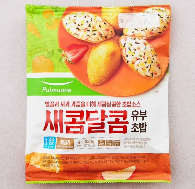 유뷰초밥 도시락 꾸미기 - 일반, 꼬마사각, 롤