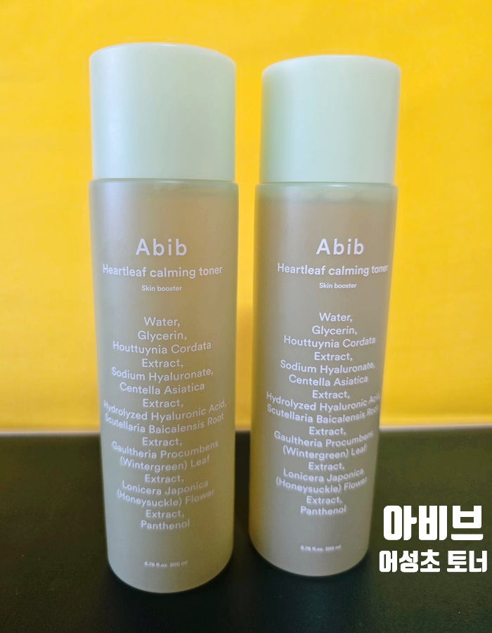  '아비브 어성초 카밍 토너 스킨부스터'  진정과 보습을 동시에!