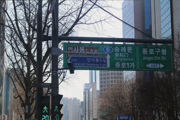  하이말똥 인사동, 인사동카페에서 즐기는 특별한 시간