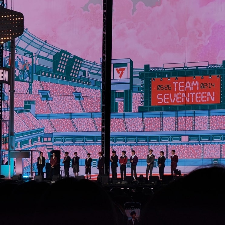 세븐틴 9th 팬미팅 캐럿랜드 첫콘 후기 인천 문학경기장 F15 플로어시야, 원우 휴지통,셋리스트, 문준휘 너무 귀여움
