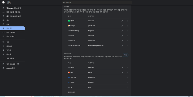  [GPT프리미엄구독무료]젠스파크ai 무료사용