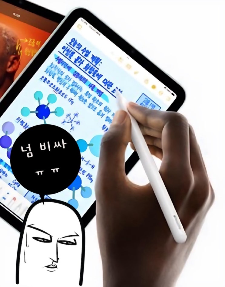  [Q&A] 아이패드 미니 7세대에 호환되는 짭플펜슬 없나요?(iPad mini A17 Pro)