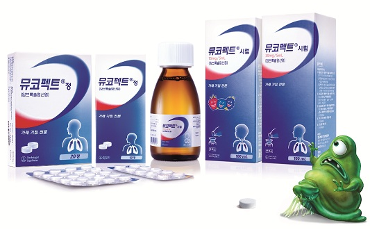  가래약 뮤코펙트 효능 복용법 (암브록솔염산염 가래삭히는법)