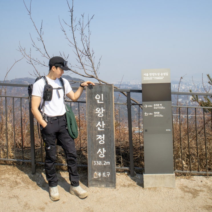  인왕산 등산 코스 둘레길 자락길 주차 꿀팁