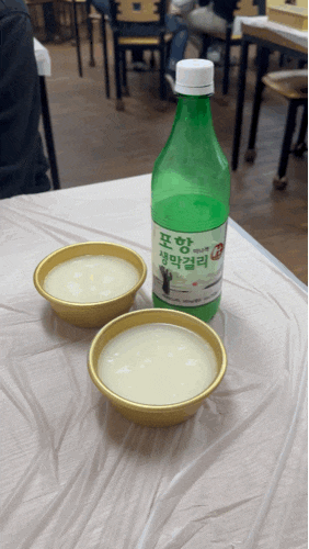  포항 시외버스터미널 근처 막걸리 맛집 정막걸리