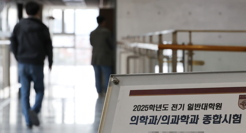 <b>의대생 복귀 현황</b> 2025