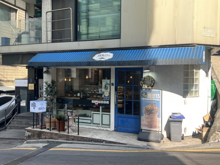  논현동 카페 디저트 빵집 맛집 쁠로13 솔직후기