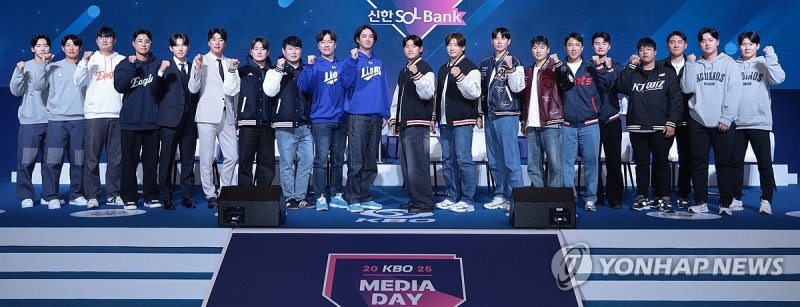 재미로 예측해 보는 2025 KBO 리그 가을야구 진출팀!