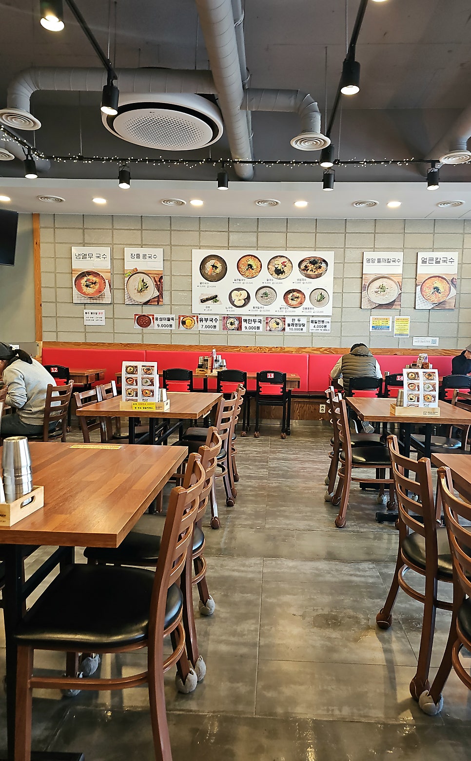 공릉동원조멸치국수 오포양벌점 사진 3