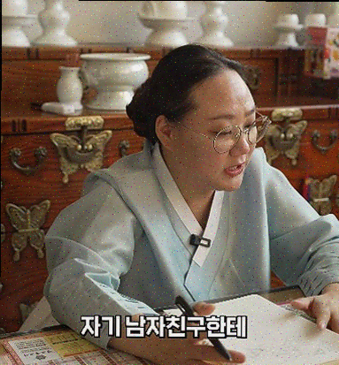  보타점으로 만나는 새로운 운세 상담의 세계