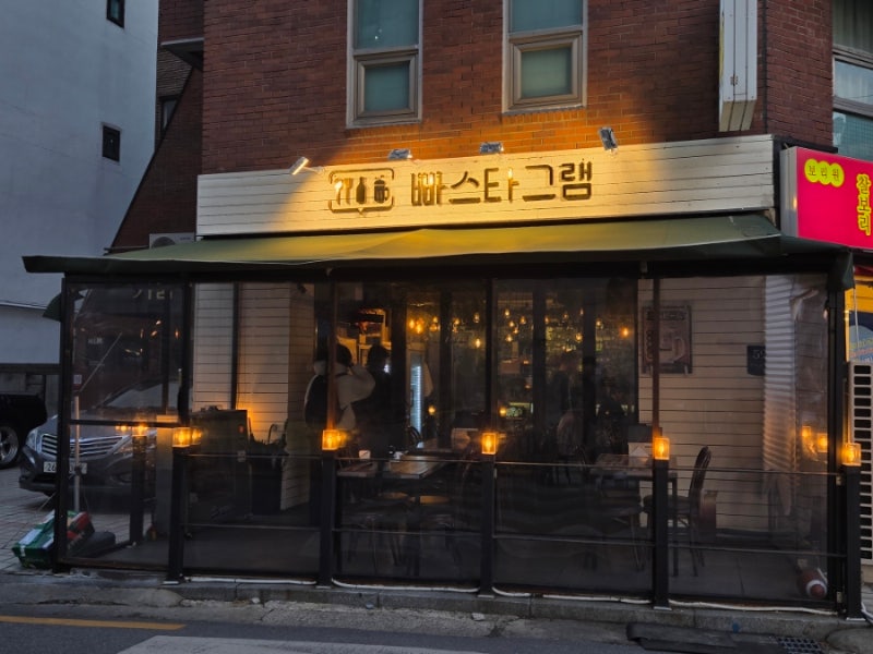 사진 2