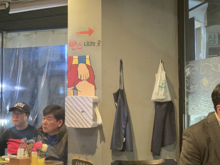 전주포차 사진 3