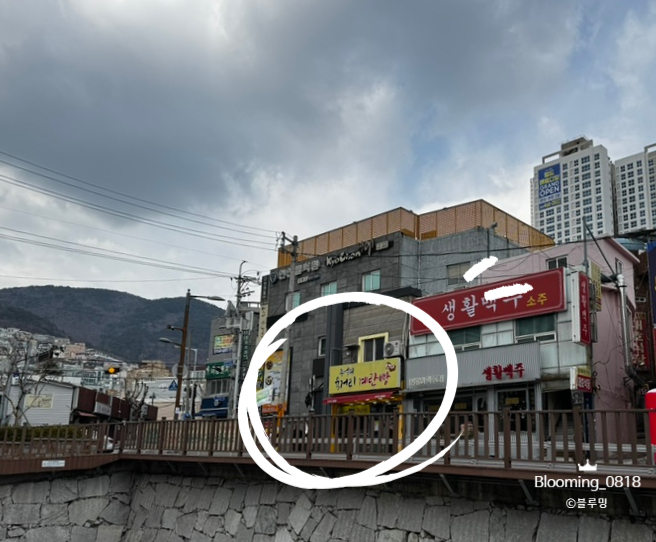 추억의육거리계란빵