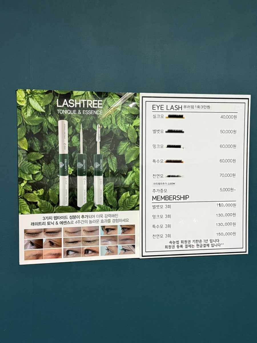 델라네일 사진 2