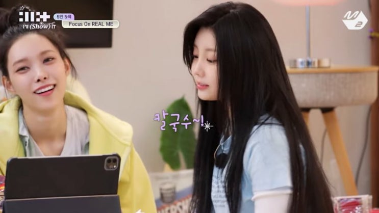"칼국수를 칼국수라 부르지 못하고" 아일릿 원희가 칼국수 트라우마가 생긴 이유 "칼국수를 칼국수라 부르지 못하고" 아일릿 원희가 칼국수 트라우마가 생긴 이유