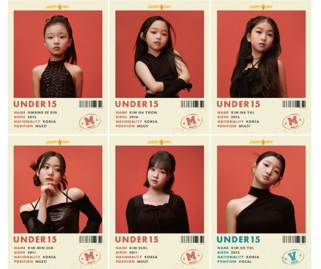 “‘<b>언더피프틴</b>’ 우려 인지, 전면적 <b>재검토</b>” [공식입장]
