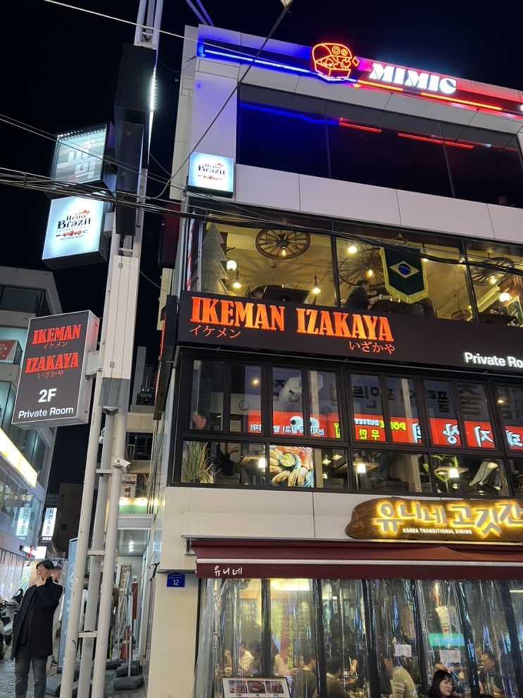  강남역에 슈하스코 스테이크 헬로브라질