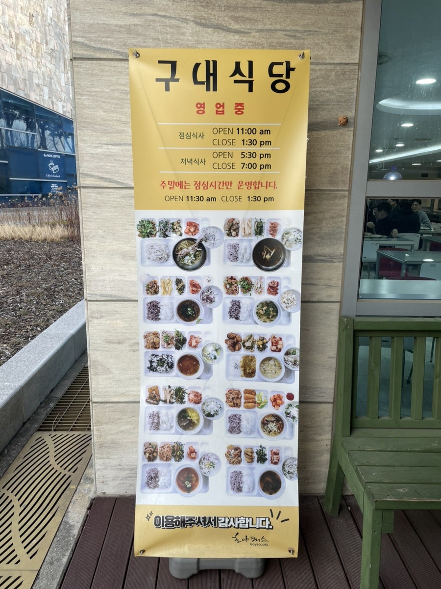 호야쿡스 사진 4