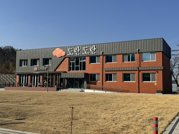  대구 근교 아이랑 함께 가볼 만한 곳 추천 고령군 애견 동반 신상 카페 주차장 넓은 [ 노곡 도란도란 카페 ]