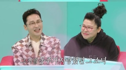 <b>이영자</b><b>황동주</b>, ‘방송용 썸’ 아닌 ‘진짜 썸’의 설렘