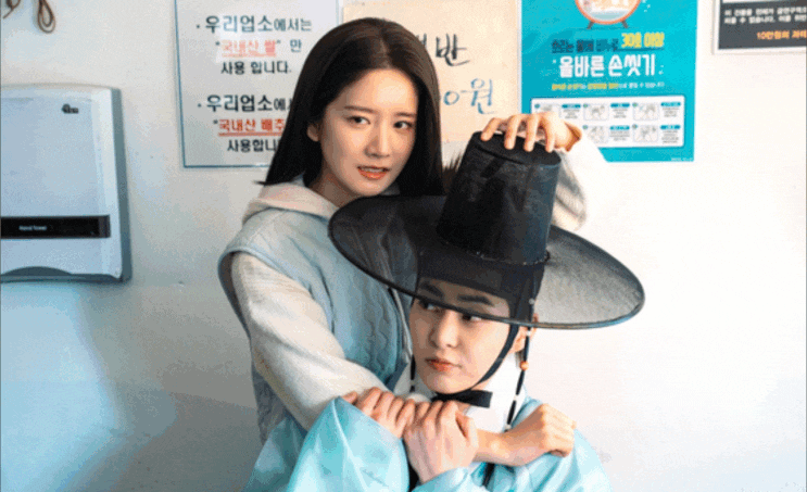 배우 <b>추소정</b>, '허식당'에서 <b>시우민</b>과 유쾌한 <b>백반집</b> 케미 선사