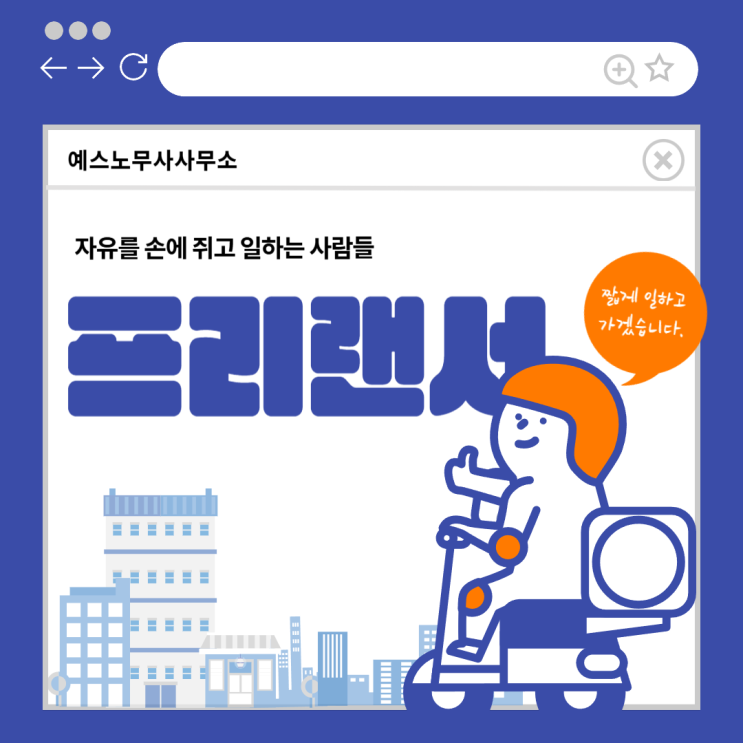  프리랜서는 퇴직금을 받을 수 있을까?