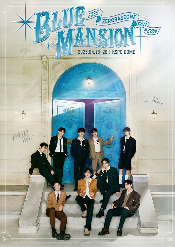  제로베이스원 제베원 콘서트 2025 ZEROBASEONE FAN-CON [BLUE MANSION] _ 공연 정보, 티켓 오픈, 가격, 좌석, 티켓팅, 예매 사이트