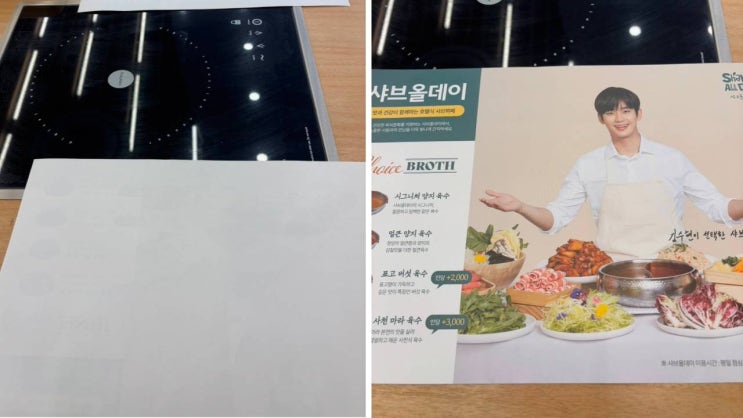 김수현 논란, <b>넉오프 공개 보류</b>와 광고계 반응 분석