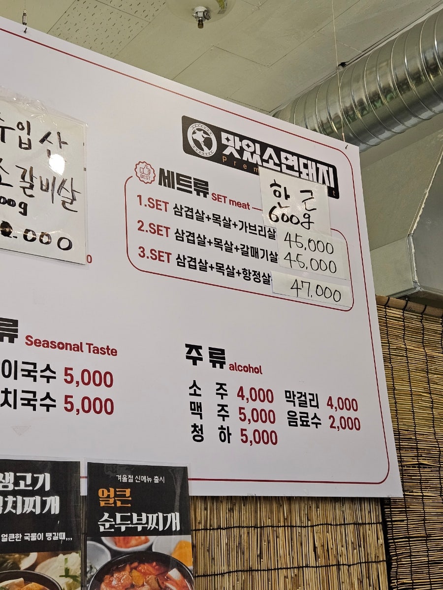 맛있소면돼지 사진 4