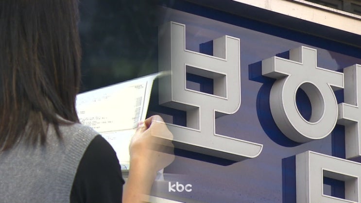 '질병 숨기고 가입했는데'.. 法, "보험금 지급해야" '질병 숨기고 가입했는데'.. 法, "보험금 지급해야"