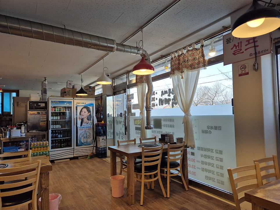 유조숯불닭갈비 사진 1